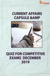 Current Affairs Capsule & Quiz For Competitive Exams November 2019 Current Affairs Capsule & Quiz For Competitive Exams November 2019
